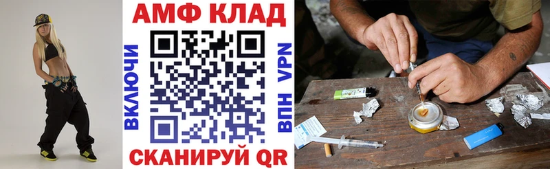АМФЕТАМИН 97% где можно купить Пикалёво