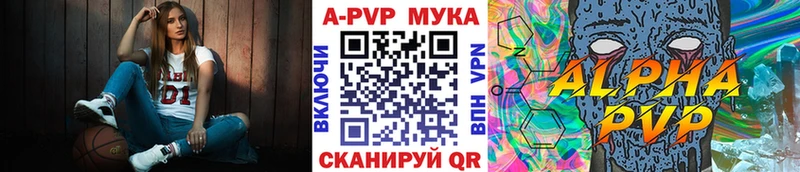 даркнет сайт  Пикалёво  ОМГ ОМГ tor  A PVP Crystall 
