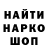 Гашиш гарик Cabuxo