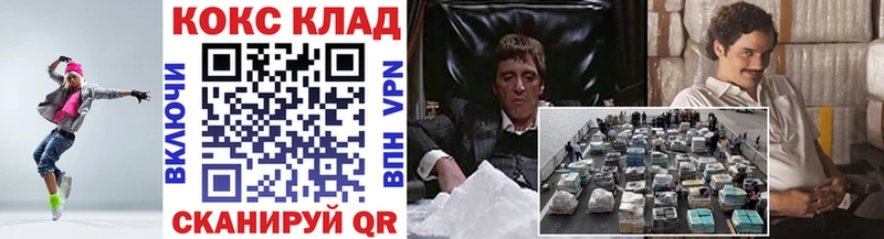 Cocaine VHQ  Пикалёво 