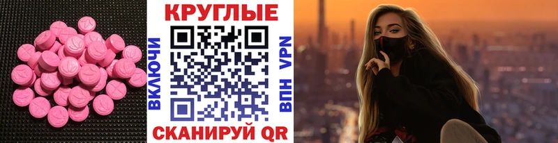 как найти закладки  Пикалёво  ЭКСТАЗИ VHQ 
