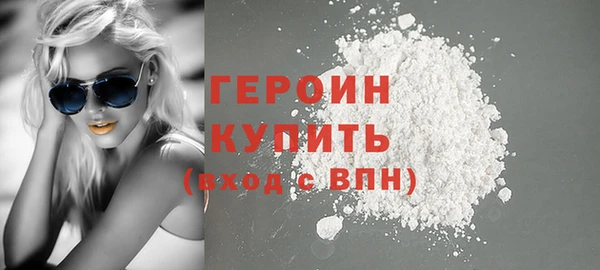 альфа пвп VHQ Балахна