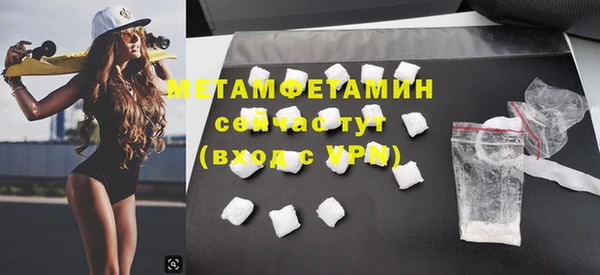 альфа пвп VHQ Балахна
