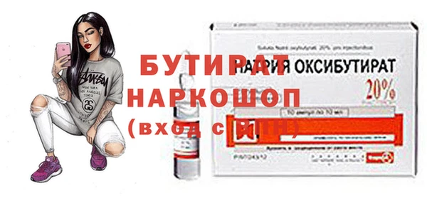 гашик Арсеньев