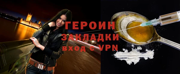 PSILOCYBIN Баксан