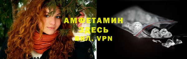 MDMA Premium VHQ Балабаново
