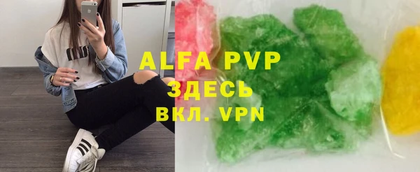 прущие крисы Россошь