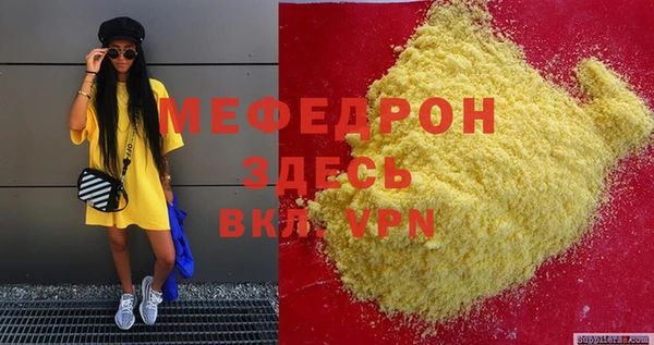 амф Аркадак