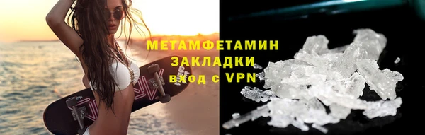 альфа пвп VHQ Балахна