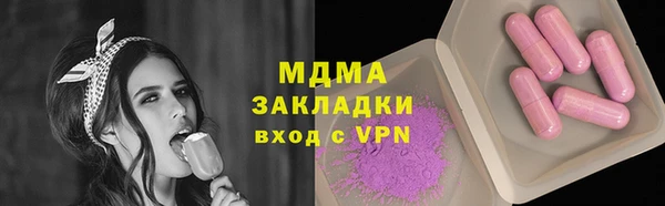 MDMA Армянск