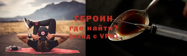 MDMA Армянск