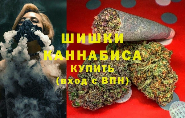 альфа пвп VHQ Балахна