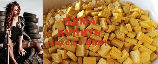 MDMA Premium VHQ Балабаново