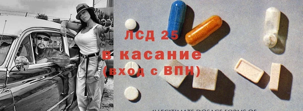 MDMA Армянск
