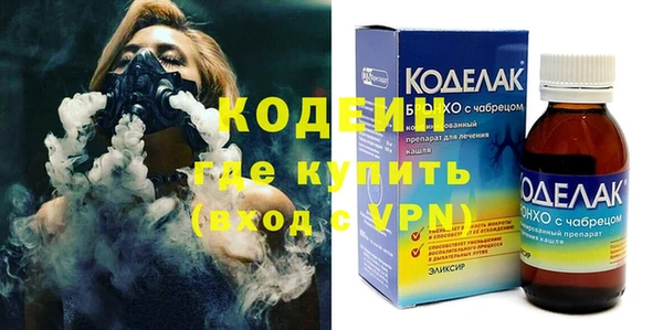 MDMA Армянск