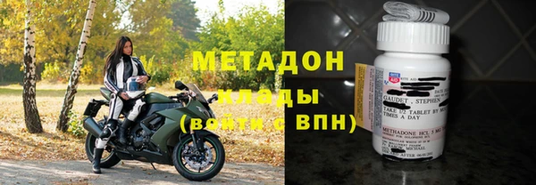 MDMA Premium VHQ Балабаново