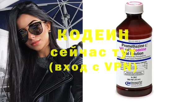PSILOCYBIN Баксан