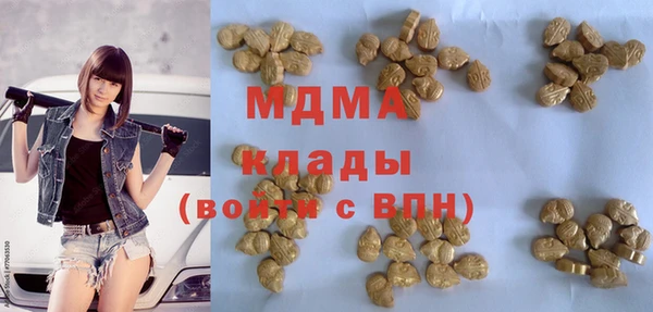 MDMA Premium VHQ Балабаново