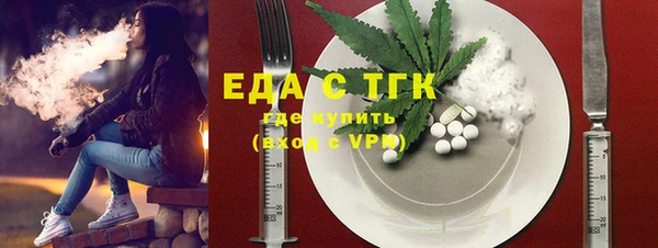 альфа пвп VHQ Балахна