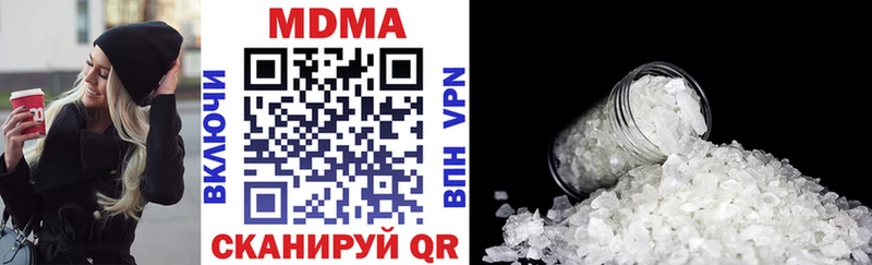МДМА Molly как найти наркотики сайты даркнета клад Пикалёво