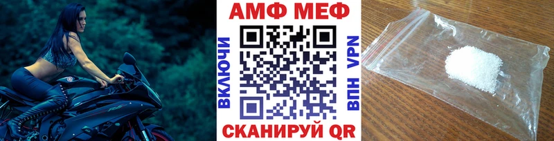 это как зайти  Пикалёво  МЕТАМФЕТАМИН винт 