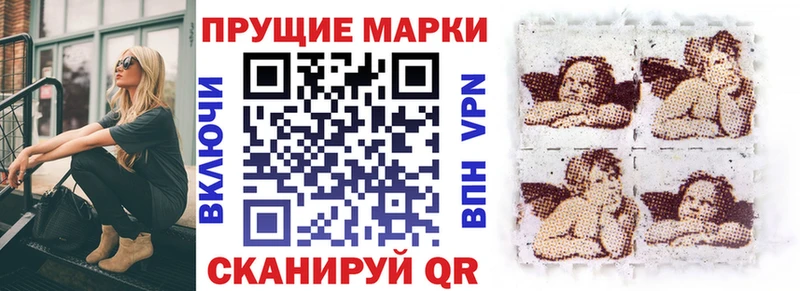 хочу   hydra ссылка  Марки N-bome 1500мкг  Пикалёво 