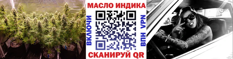 купить закладку  Пикалёво  Дистиллят ТГК вейп с тгк 