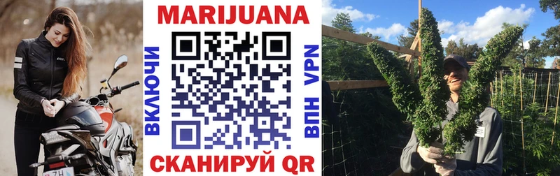 Шишки марихуана Bruce Banner Пикалёво